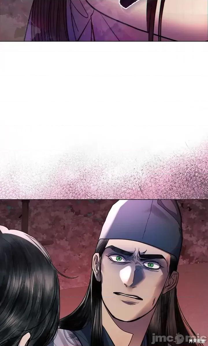 被污染的一半 一半第23话.zip 第35页