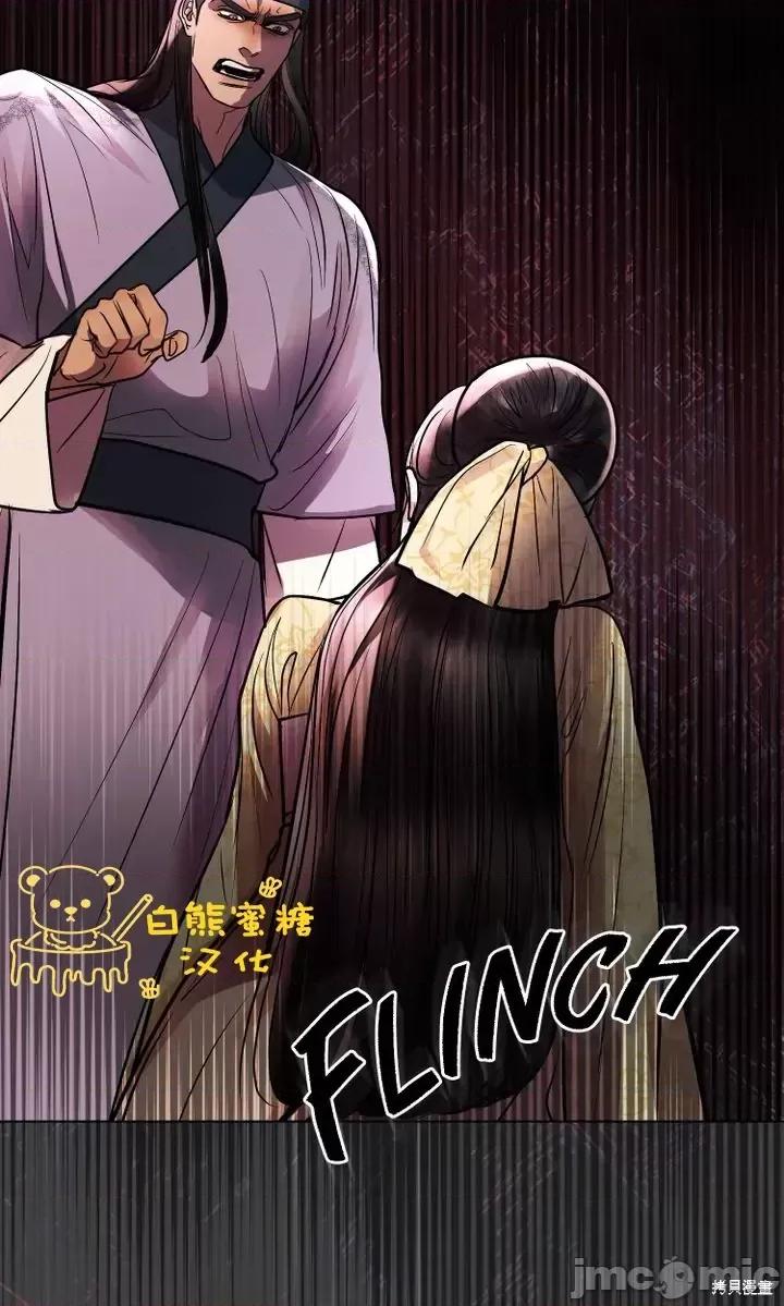 被污染的一半 一半第23话.zip 第44页