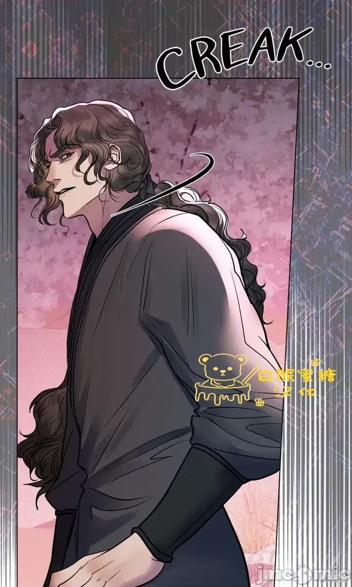 被污染的一半 一半第23话.zip 第46页