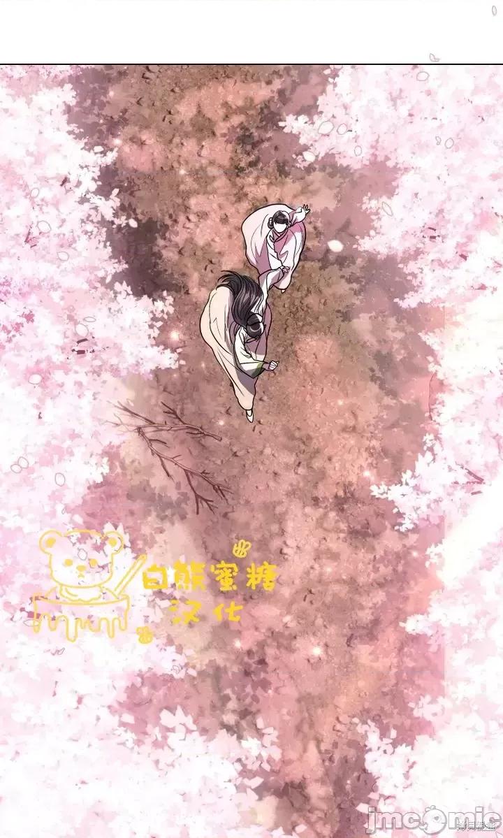 被污染的一半 一半第23话.zip 第60页