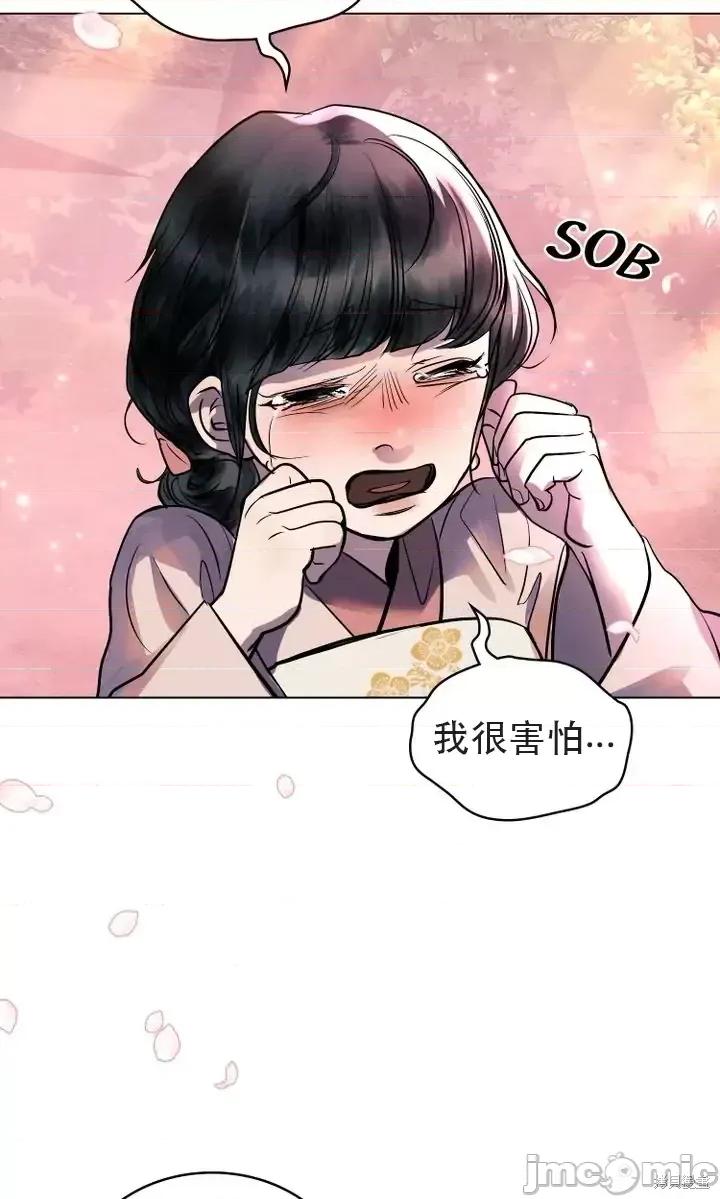 被污染的一半 一半第23话.zip 第64页