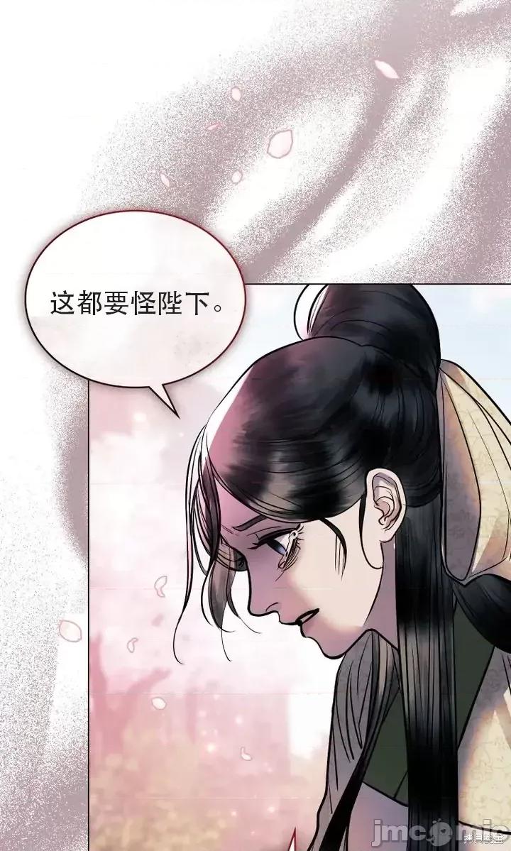 被污染的一半 一半第23话.zip 第72页
