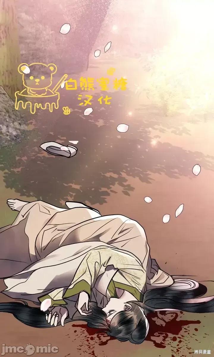 被污染的一半 一半第24话.zip 第2页