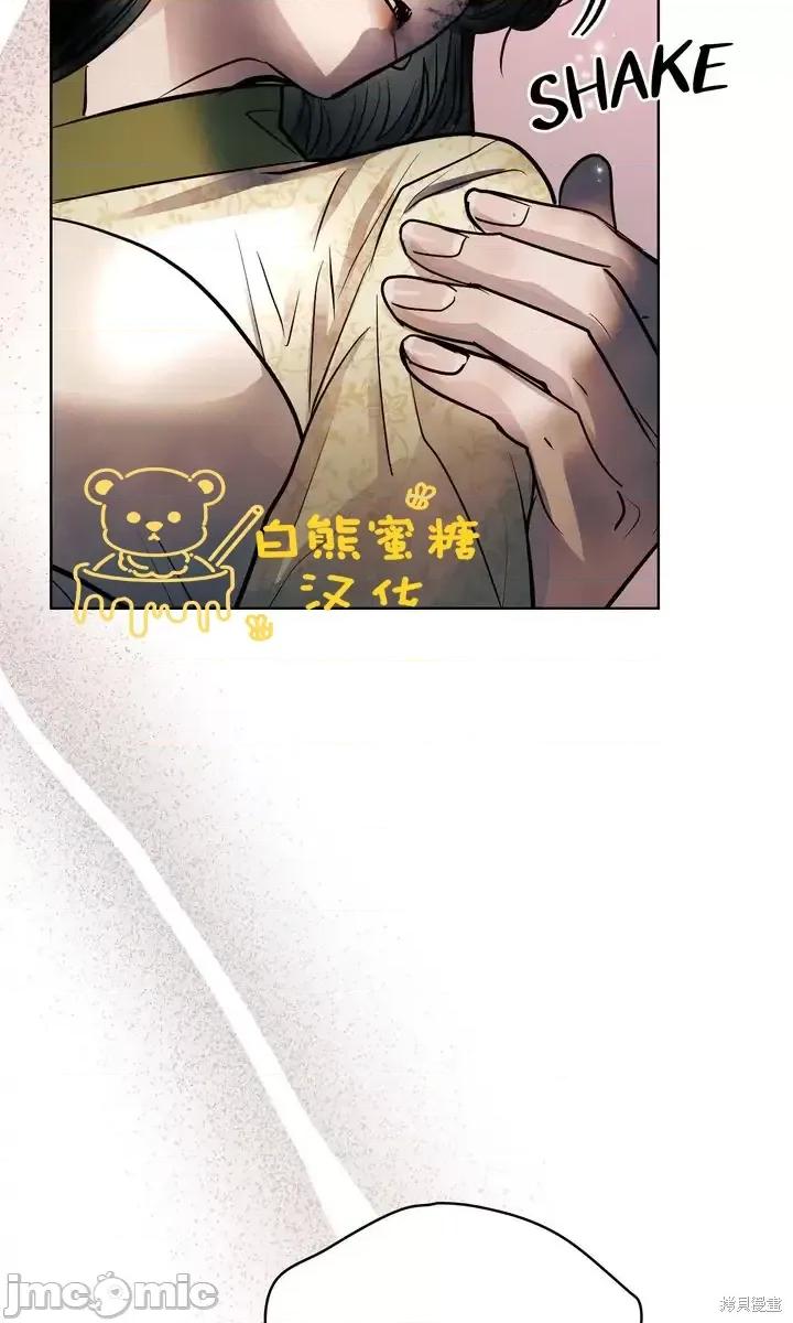 被污染的一半 一半第24话.zip 第25页