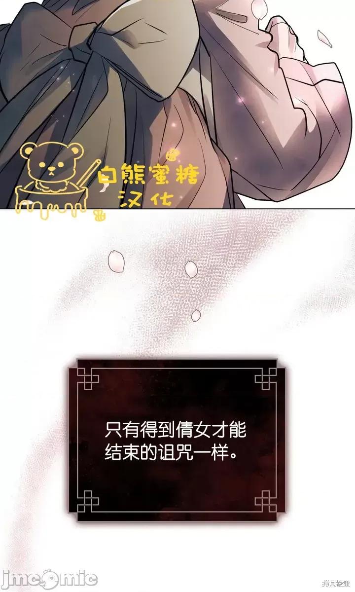 被污染的一半 一半第24话.zip 第47页