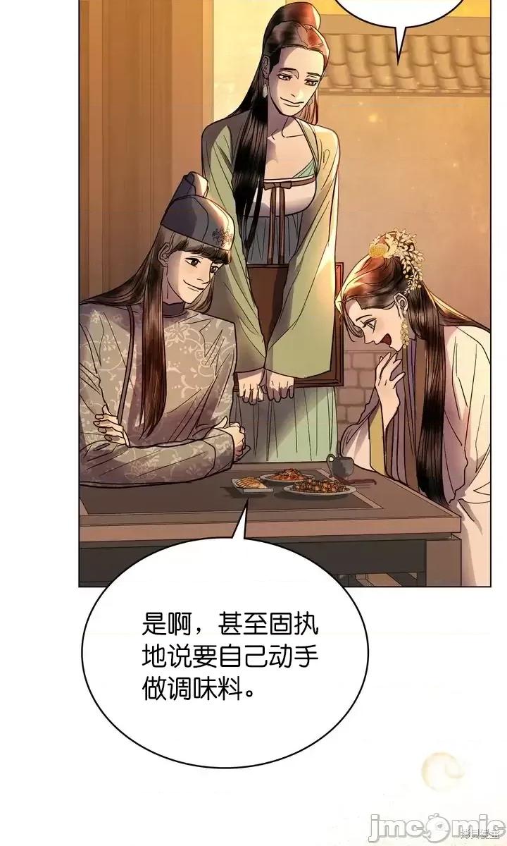 被污染的一半 一半第24话.zip 第67页