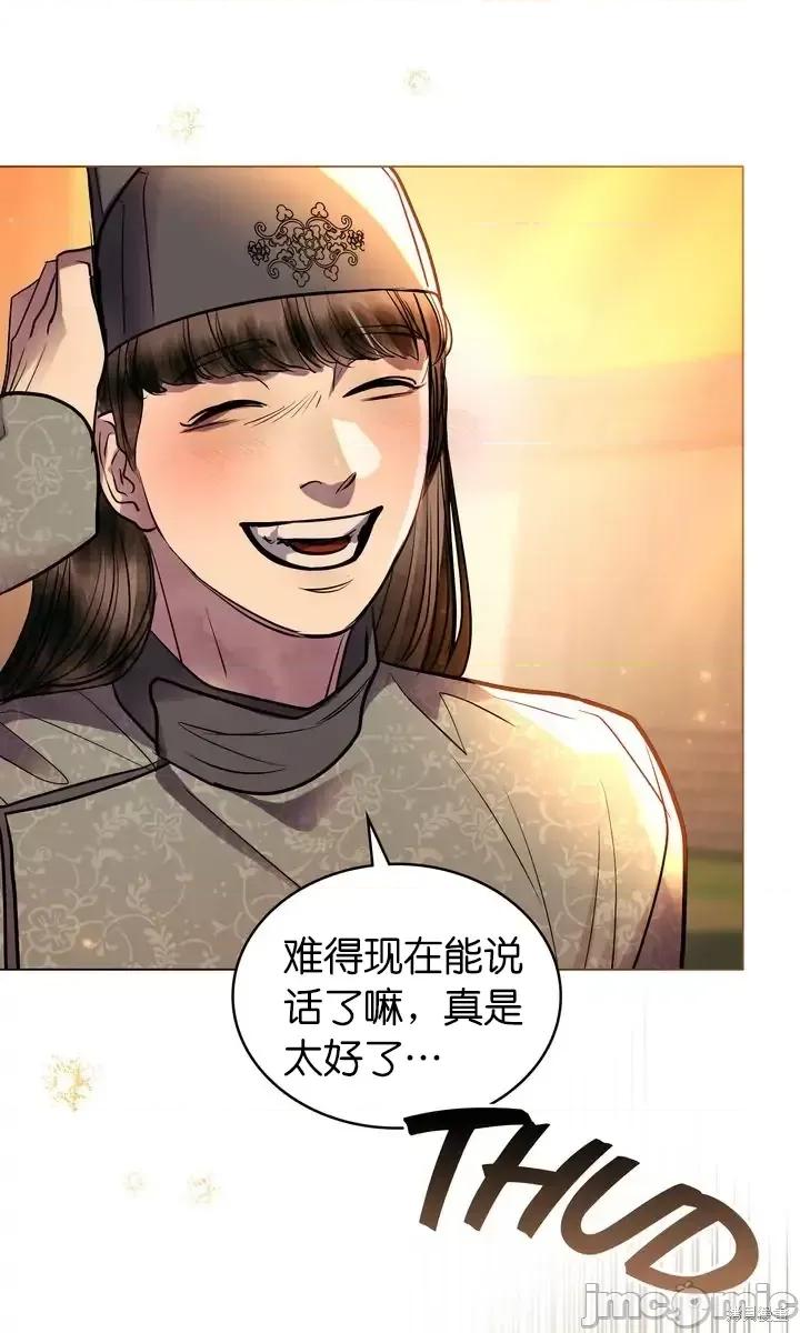 被污染的一半 一半第24话.zip 第75页