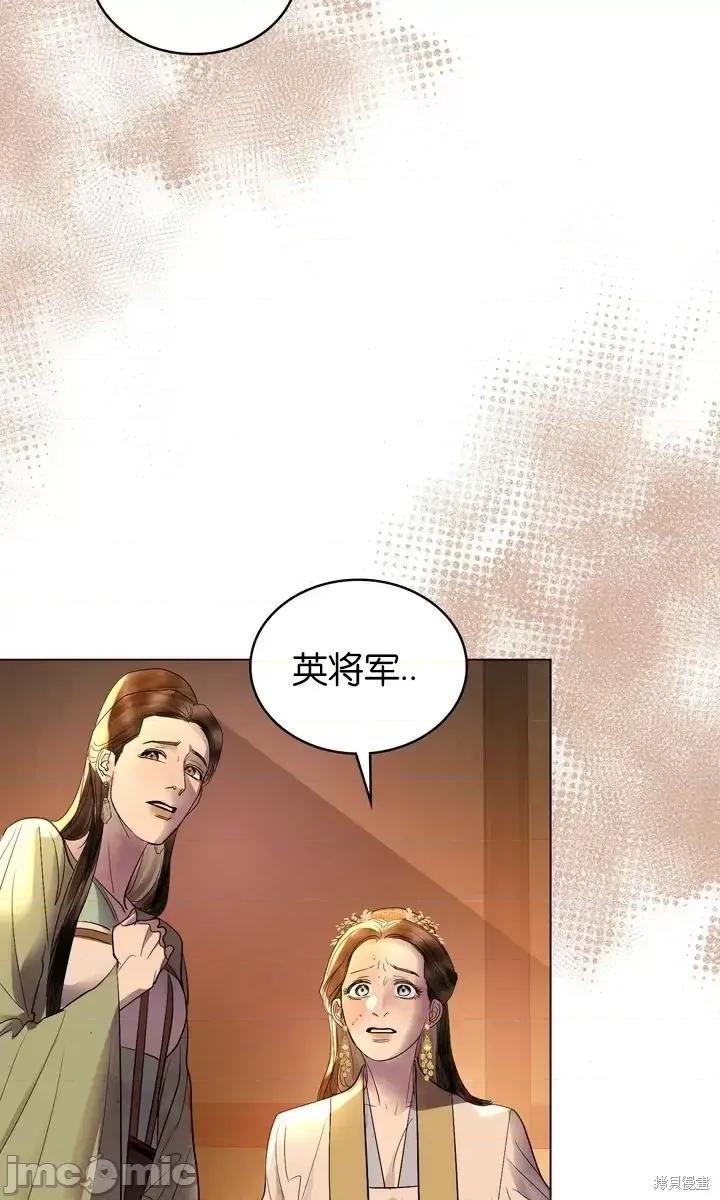 被污染的一半 一半第24话.zip 第79页