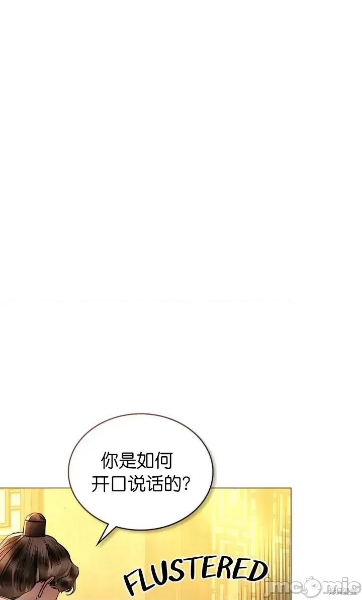 被污染的一半 一半第25话.zip 第1页
