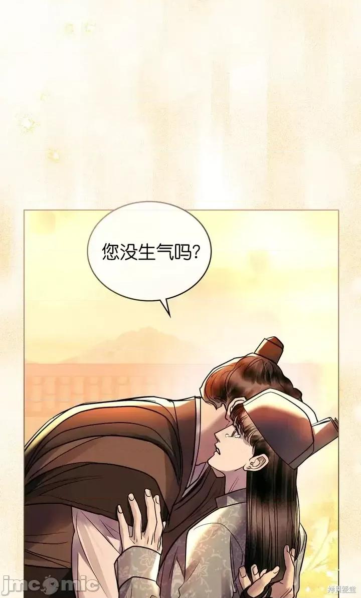 被污染的一半 一半第25话.zip 第14页