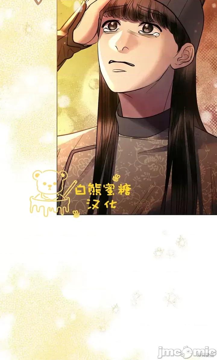 被污染的一半 一半第25话.zip 第17页