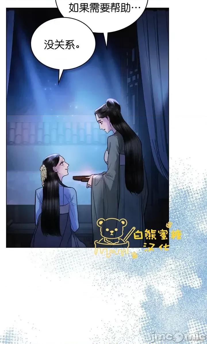 被污染的一半 一半第25话.zip 第50页