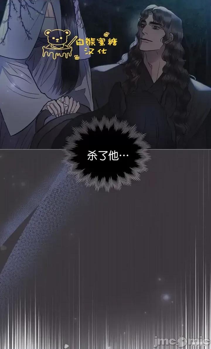 被污染的一半 一半第25话.zip 第61页