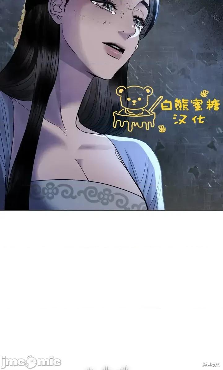 被污染的一半 一半第25话.zip 第64页