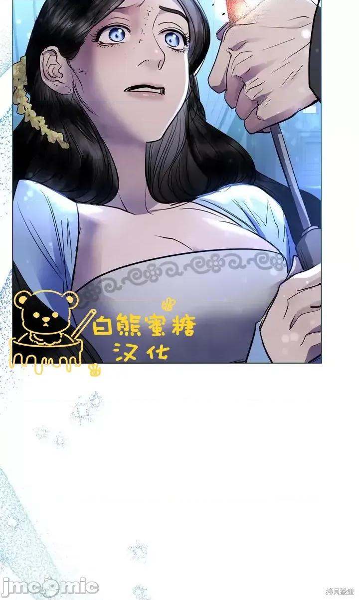被污染的一半 一半第26话.zip 第2页