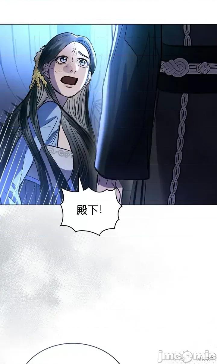 被污染的一半 一半第26话.zip 第4页