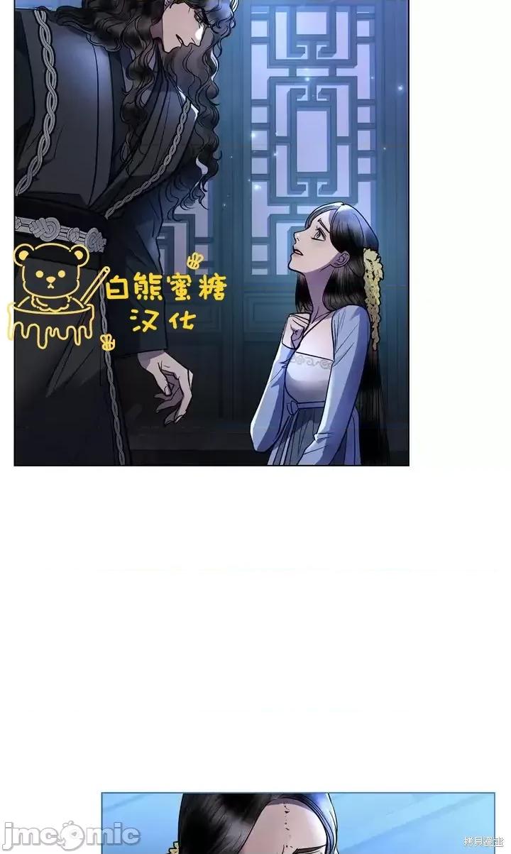 被污染的一半 一半第26话.zip 第8页