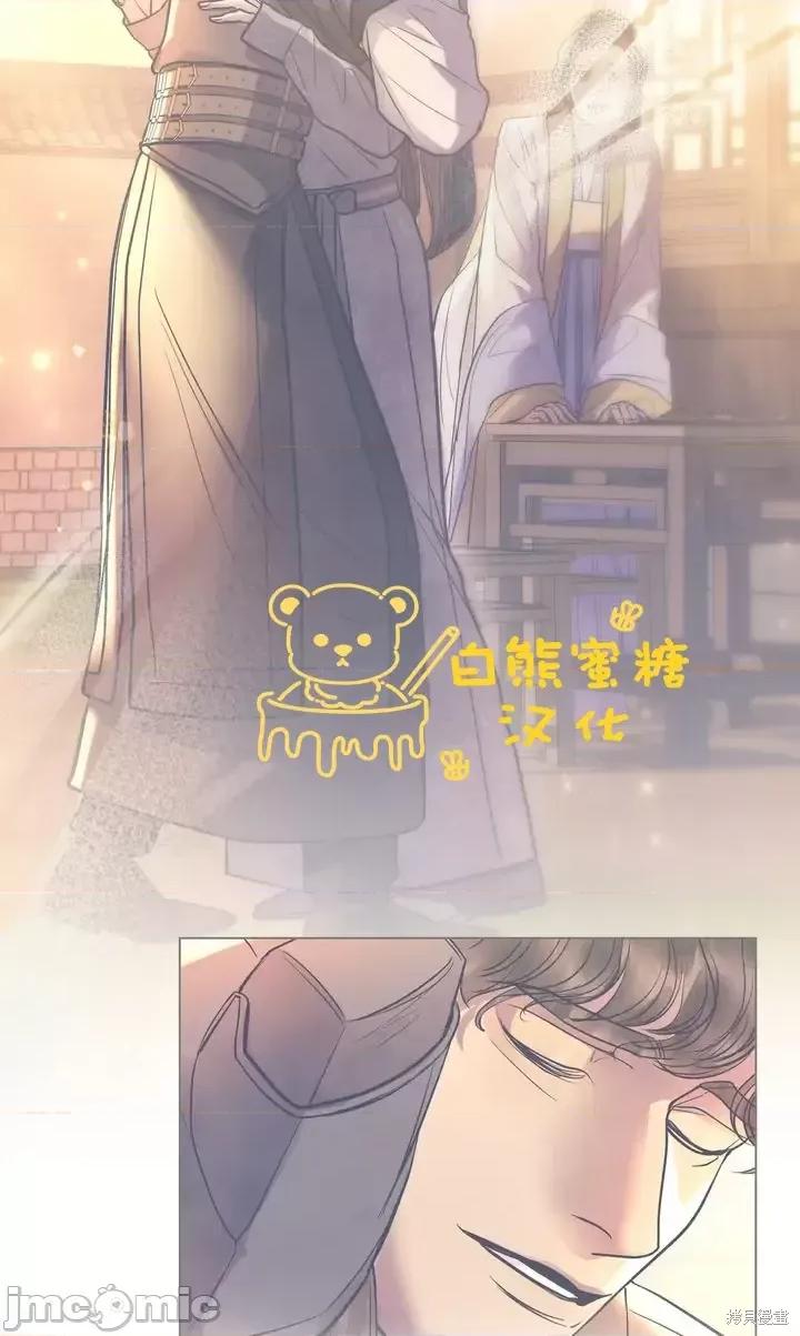 被污染的一半 一半第26话.zip 第14页