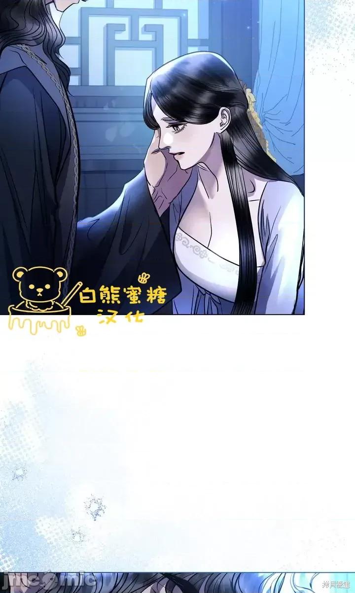 被污染的一半 一半第26话.zip 第19页