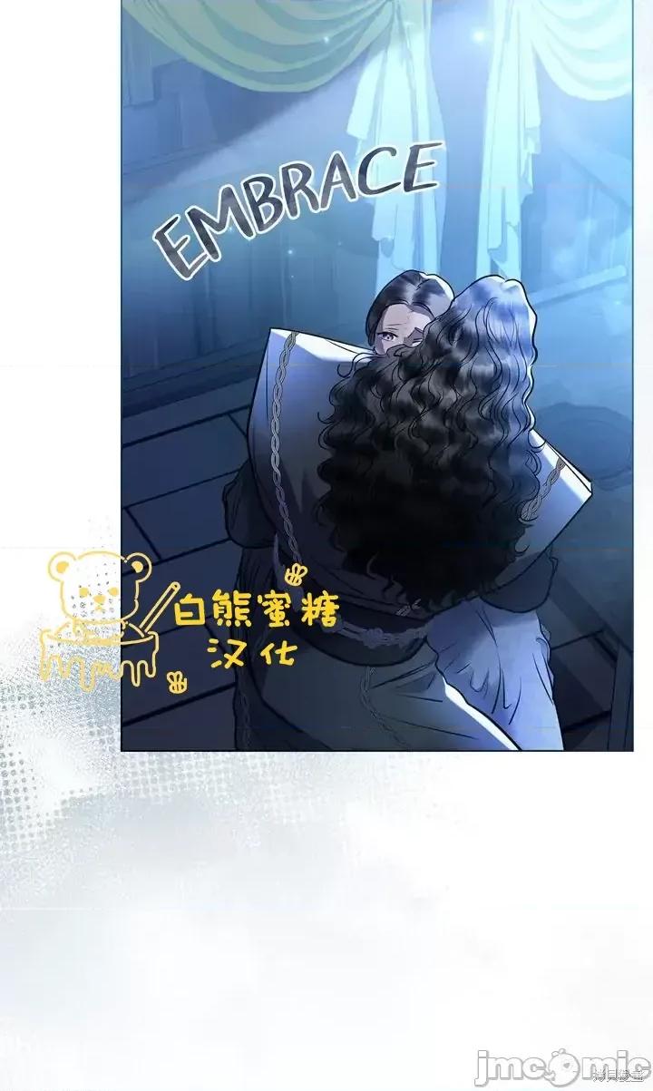 被污染的一半 一半第26话.zip 第21页