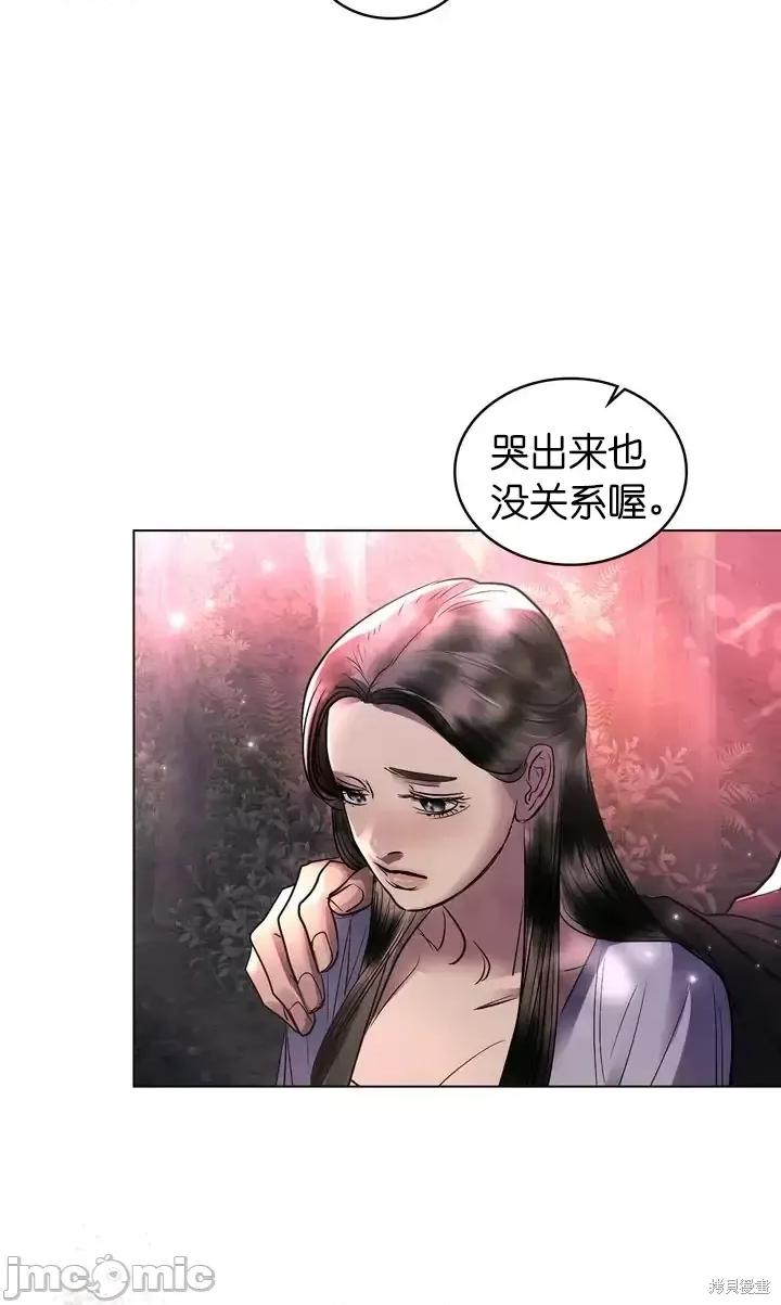 被污染的一半 一半第26话.zip 第33页