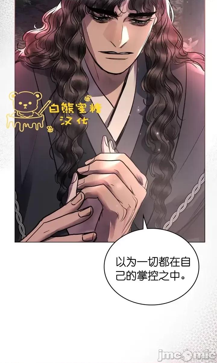 被污染的一半 一半第26话.zip 第46页