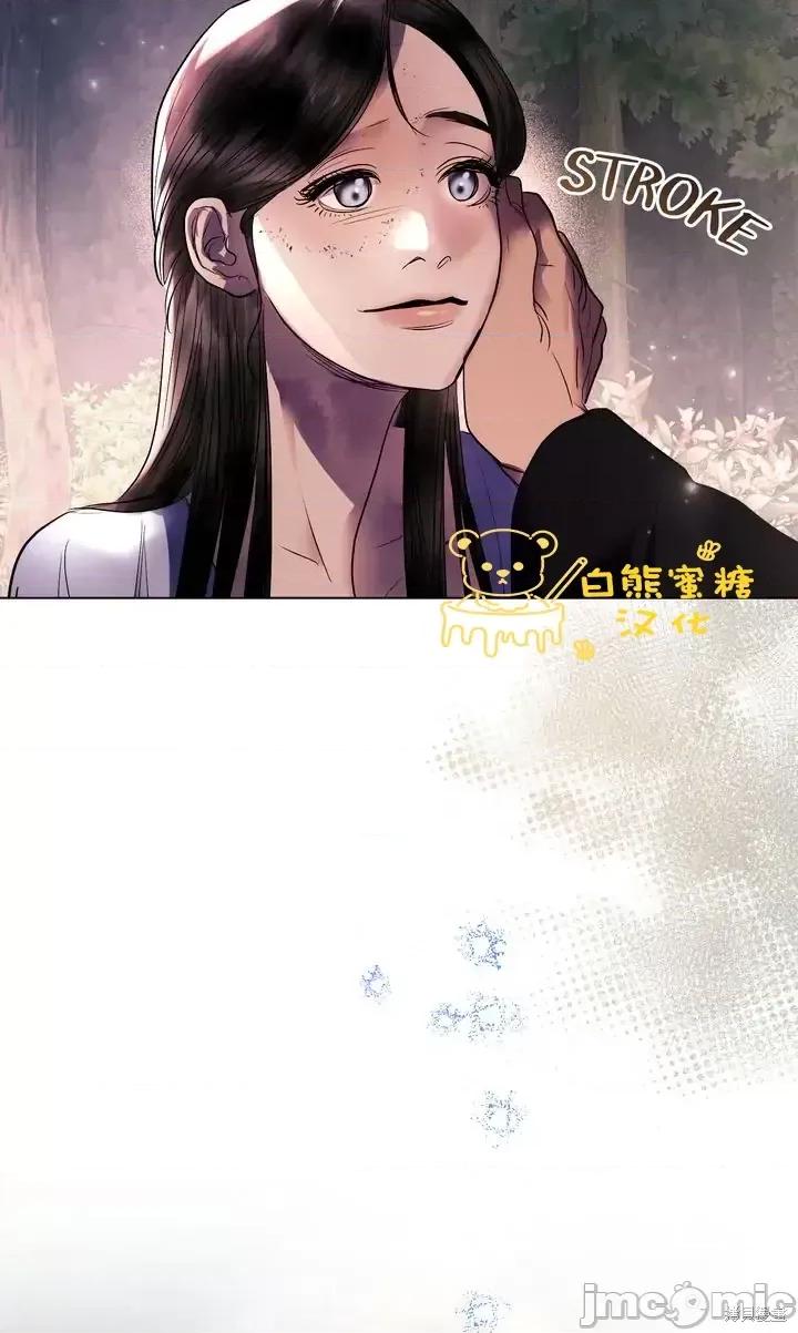 被污染的一半 一半第26话.zip 第55页