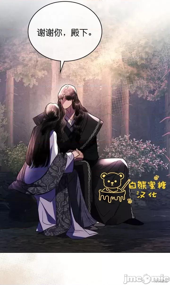 被污染的一半 一半第26话.zip 第56页