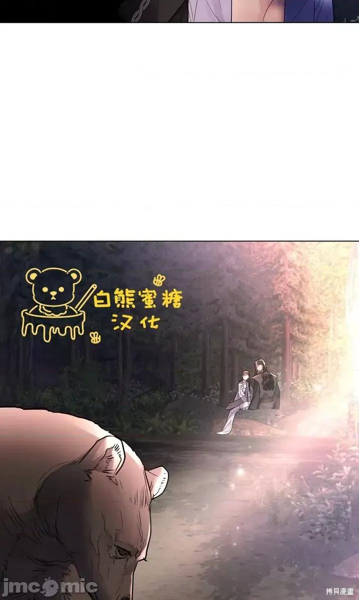 被污染的一半 一半第26话.zip 第59页