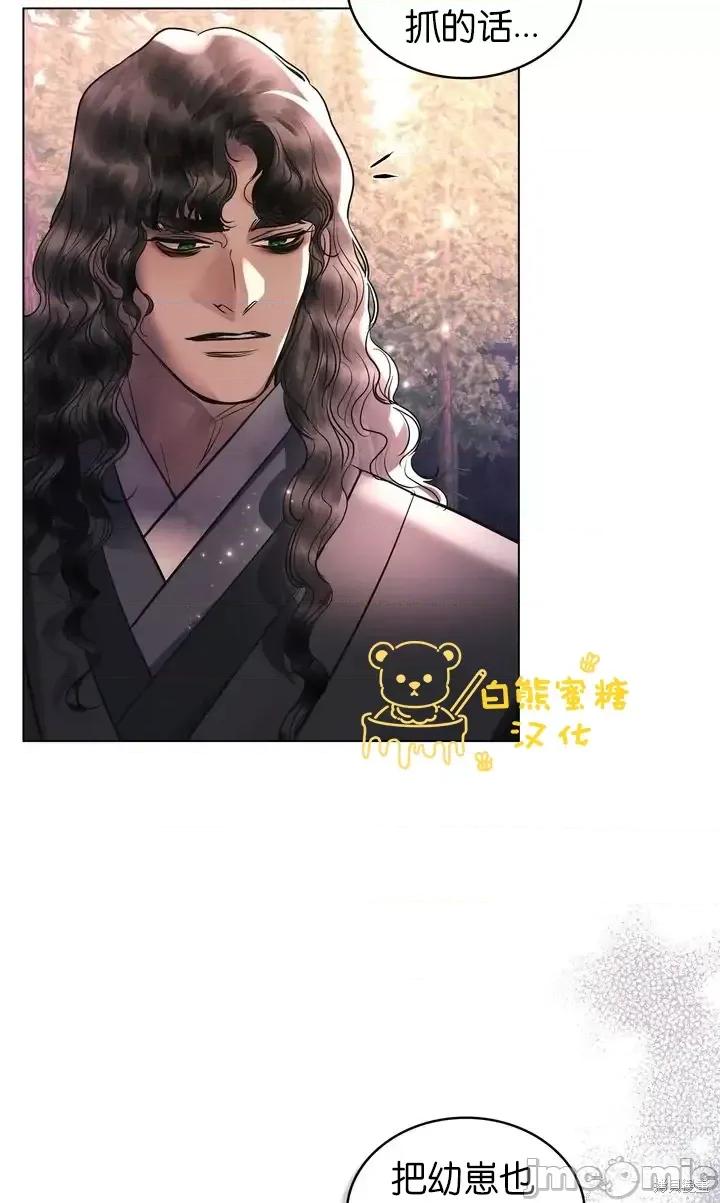 被污染的一半 一半第26话.zip 第63页