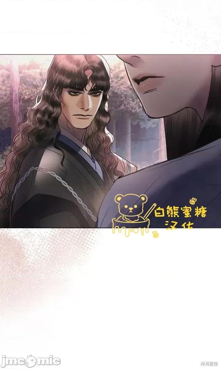 被污染的一半 一半第26话.zip 第66页