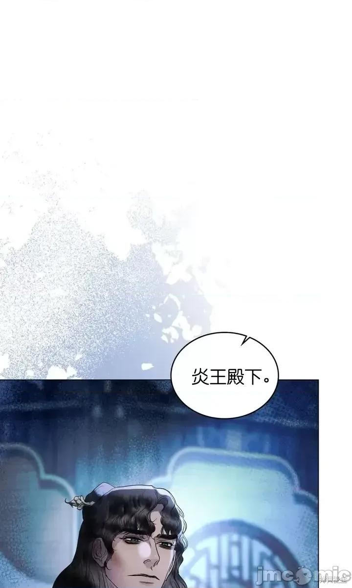 被污染的一半 一半第26话.zip 第67页