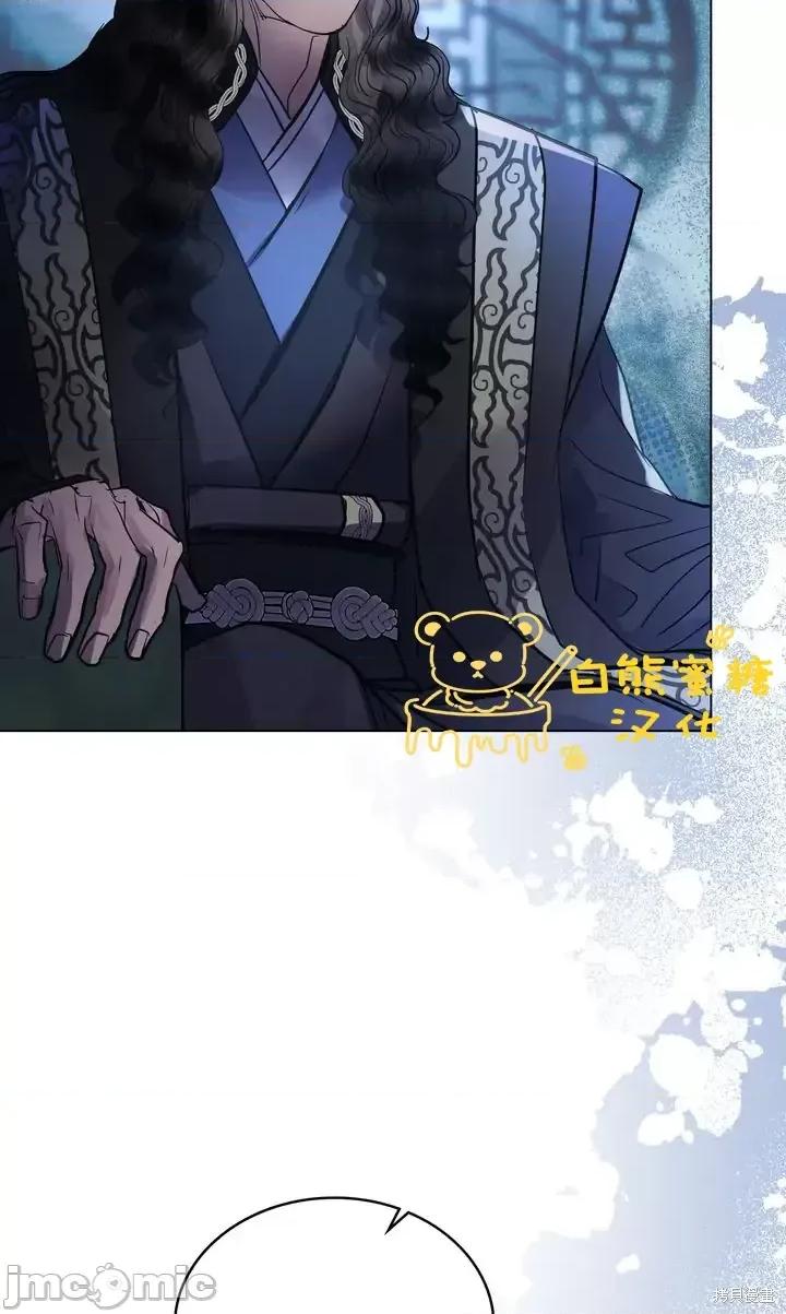 被污染的一半 一半第26话.zip 第68页