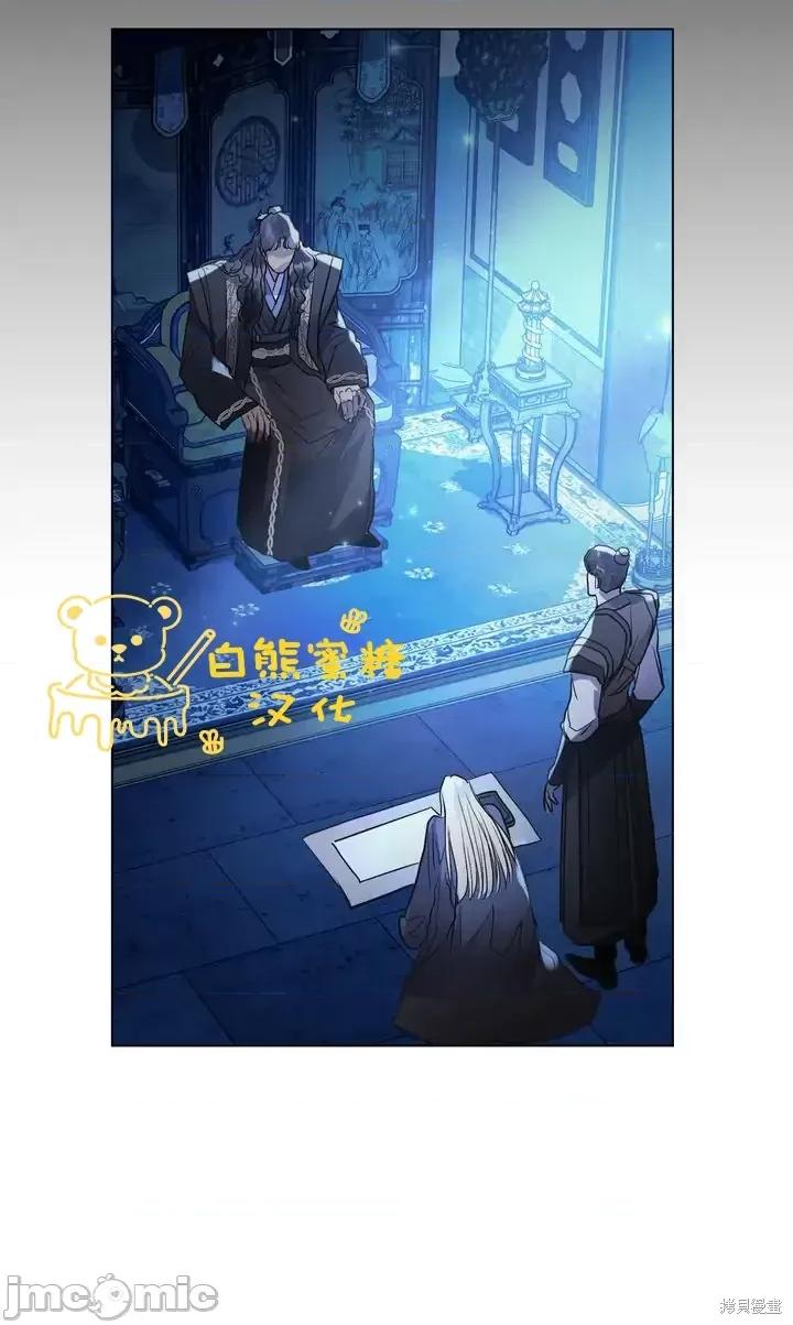 被污染的一半 一半第26话.zip 第73页