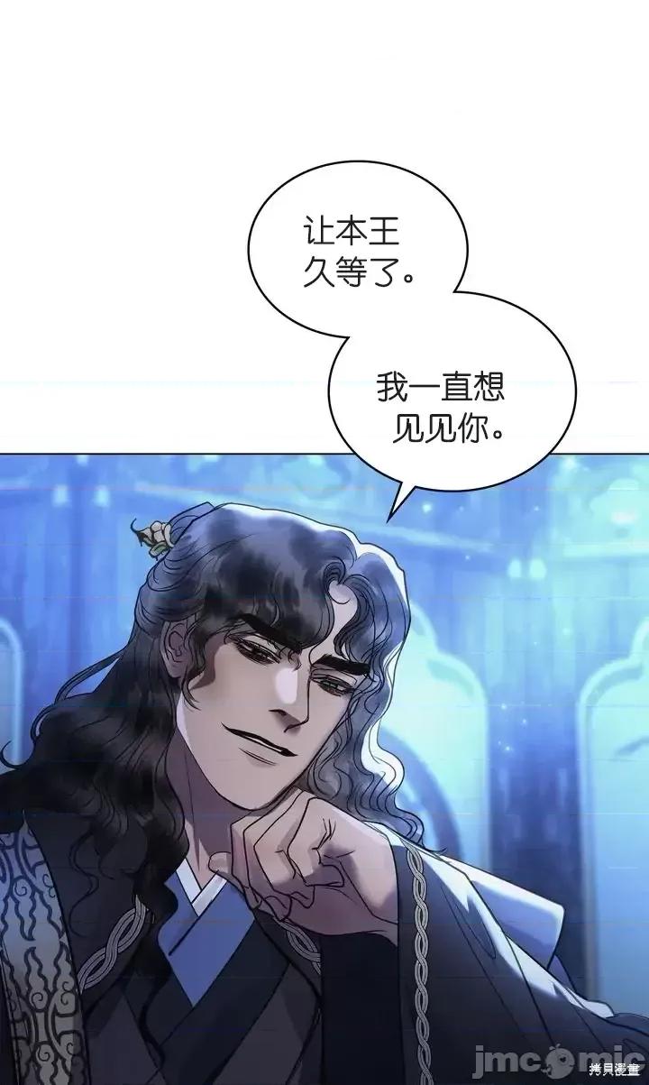被污染的一半 一半第26话.zip 第74页