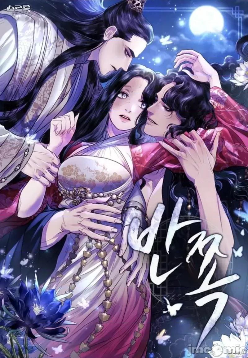 被污染的一半 一半第26话.zip 第86页