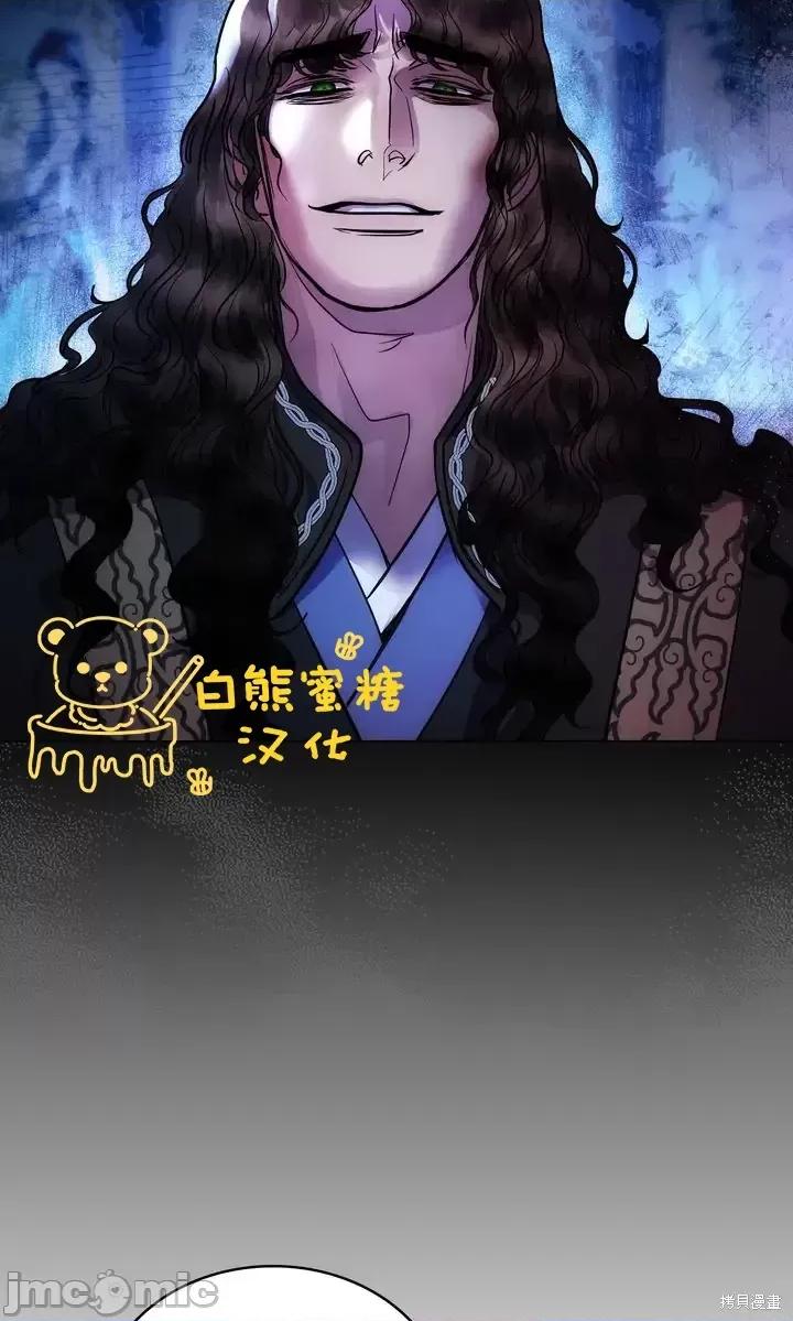 被污染的一半 一半第27话.zip 第8页