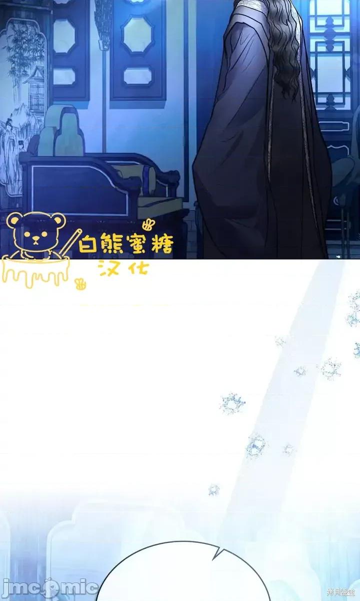 被污染的一半 一半第27话.zip 第13页