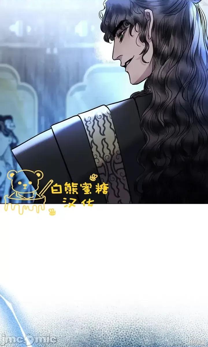 被污染的一半 一半第27话.zip 第18页