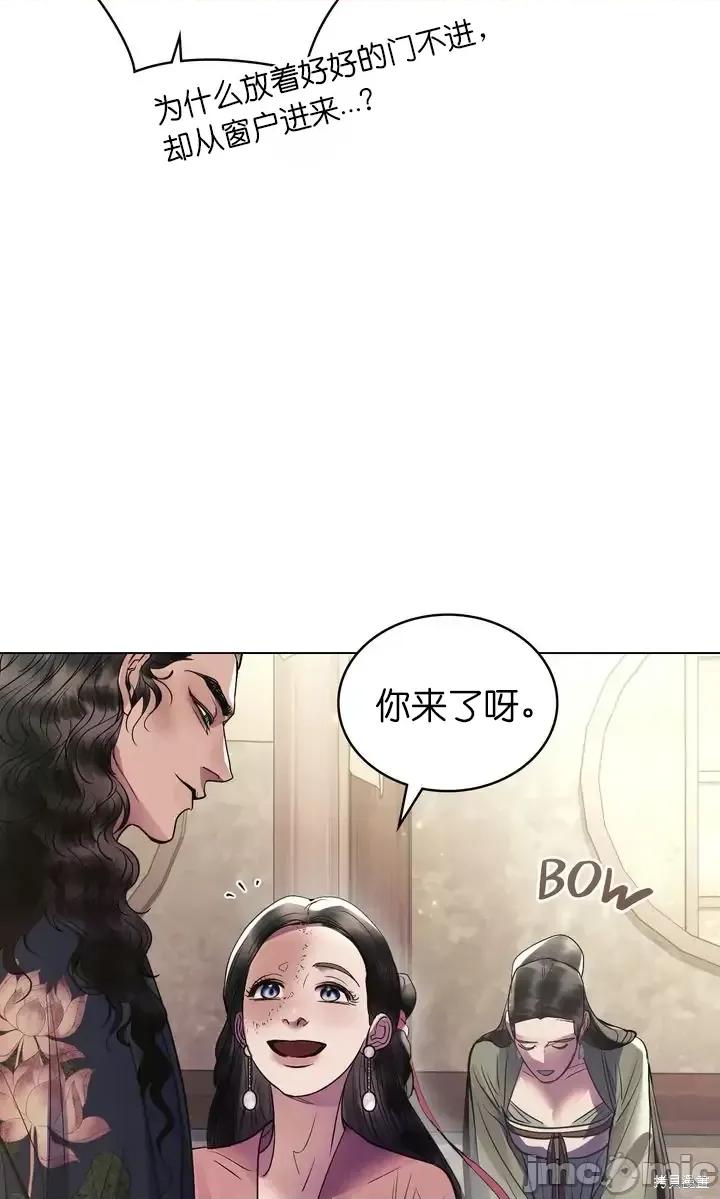 被污染的一半 一半第27话.zip 第30页