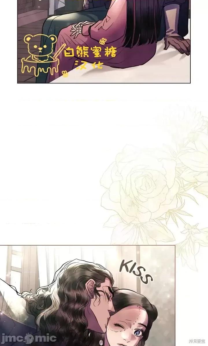 被污染的一半 一半第27话.zip 第46页