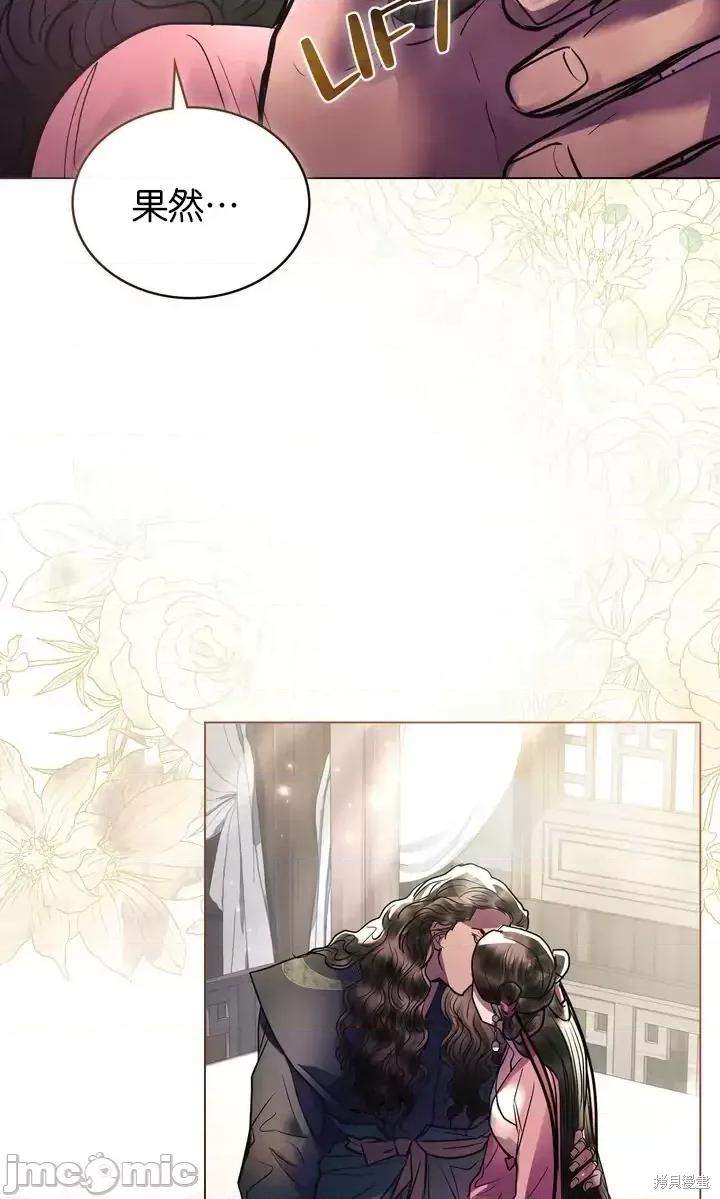 被污染的一半 一半第27话.zip 第49页