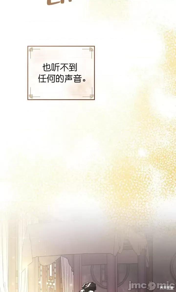 被污染的一半 一半第28话.zip 第10页