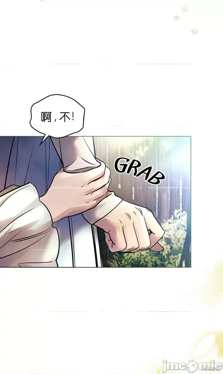 被污染的一半 一半第29话.zip 第19页