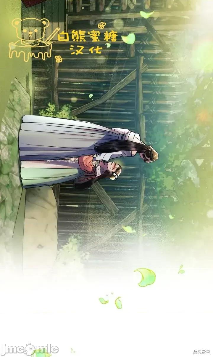 被污染的一半 一半第29话.zip 第26页
