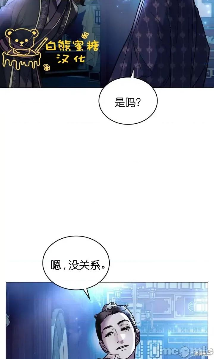 被污染的一半 一半第29话.zip 第30页