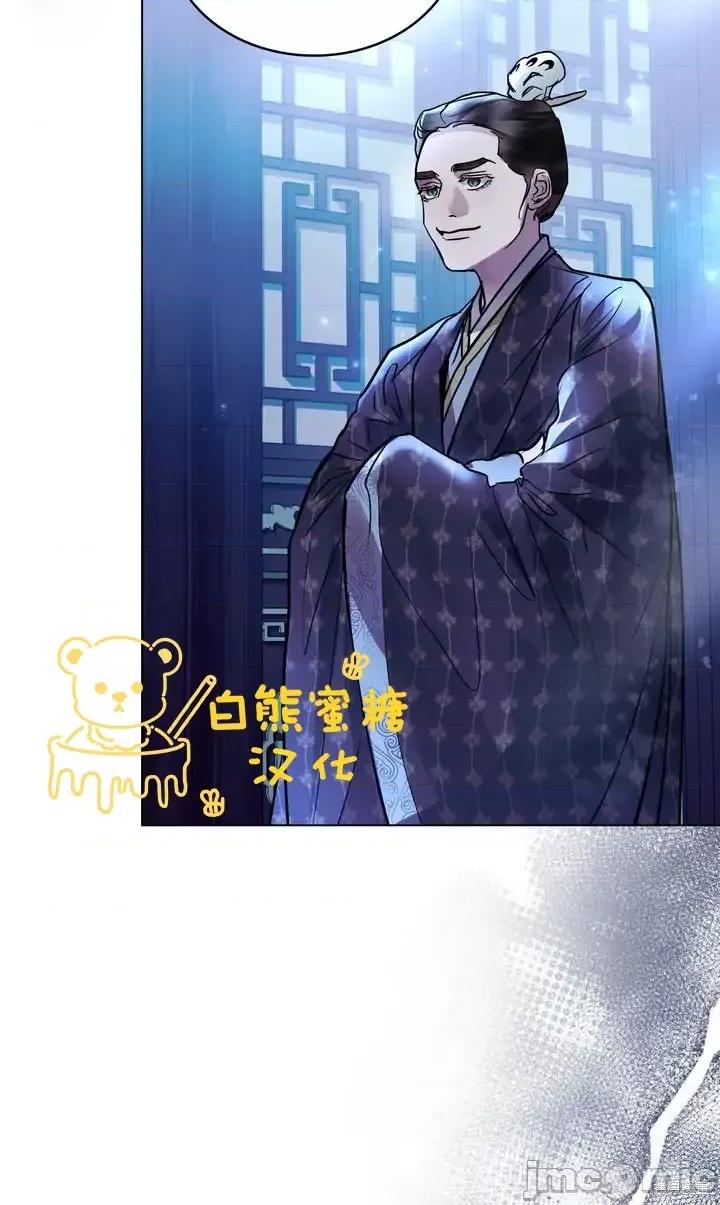 被污染的一半 一半第29话.zip 第33页