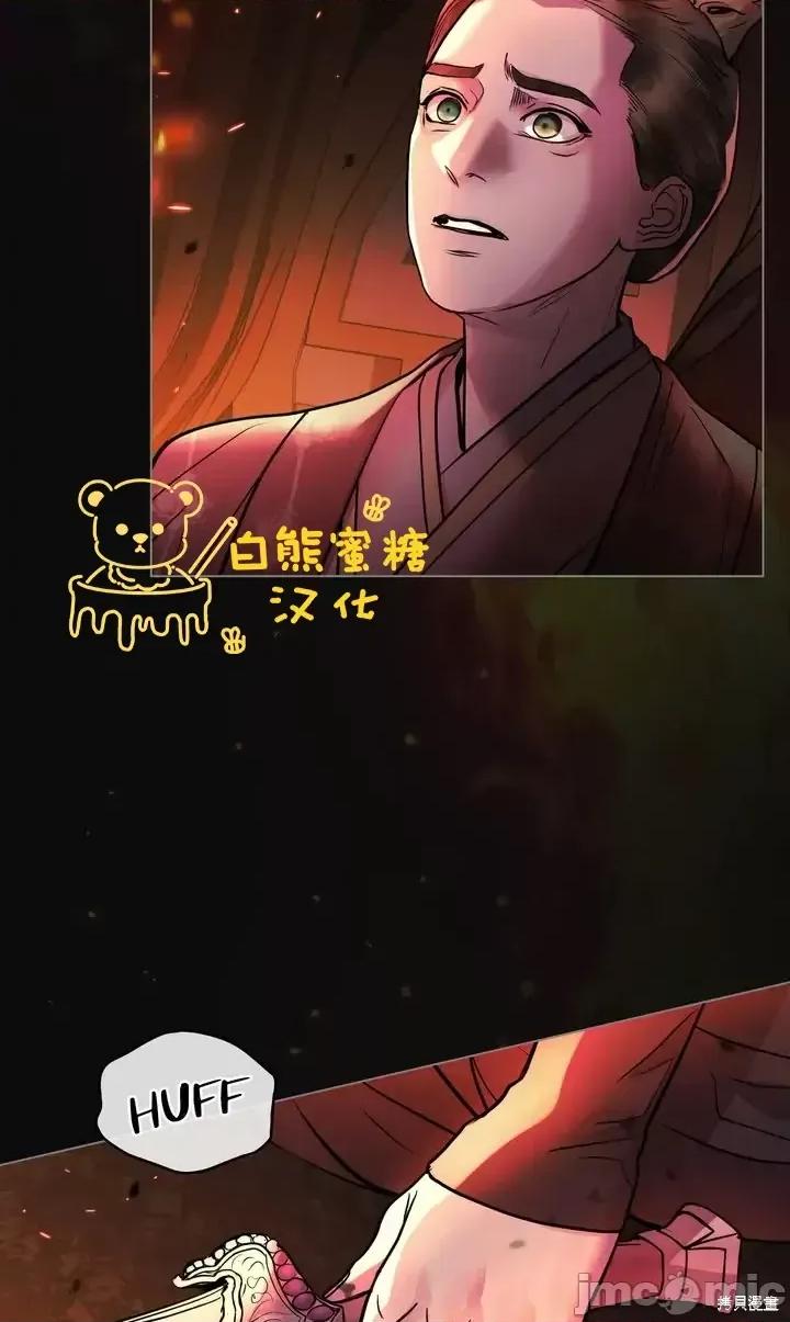 被污染的一半 一半第29话.zip 第60页