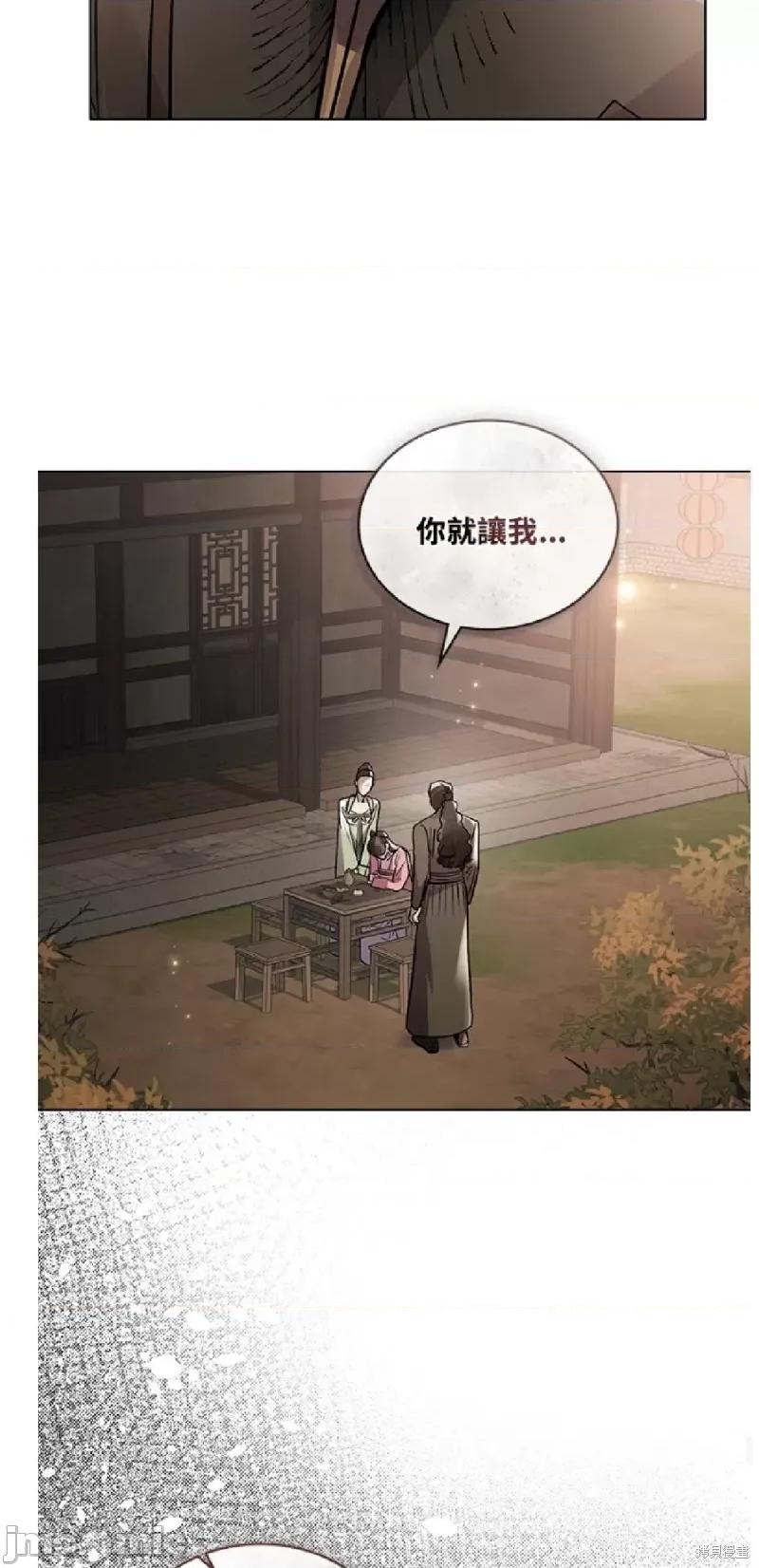 被污染的一半 一半 第27页