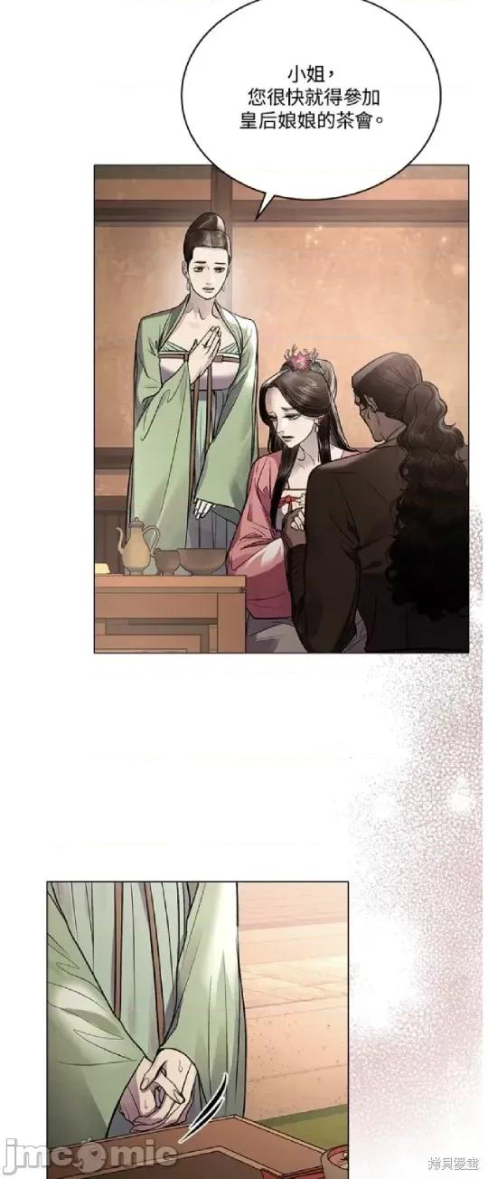 被污染的一半 一半 第34页